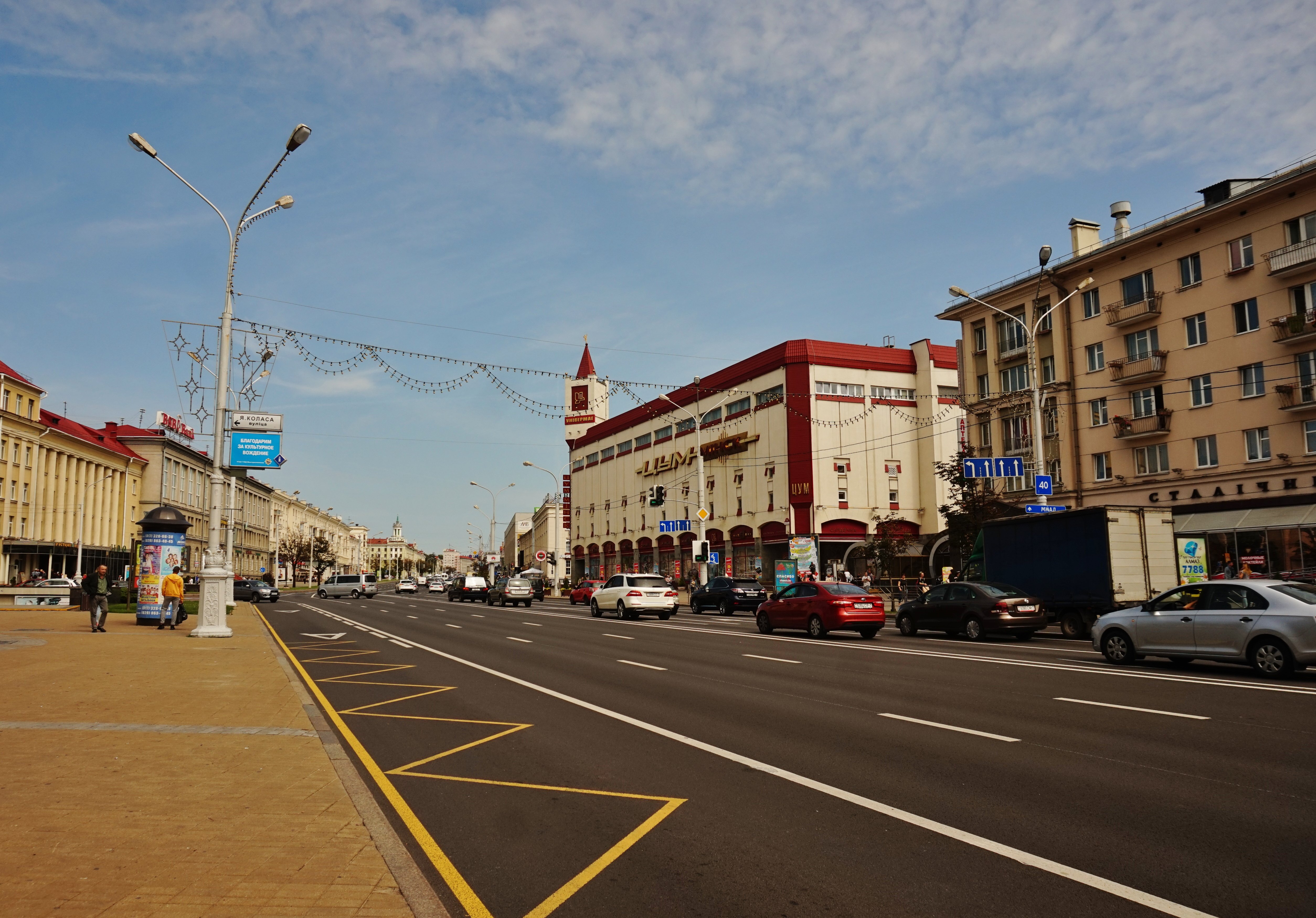 Фото проспекта независимости в минске