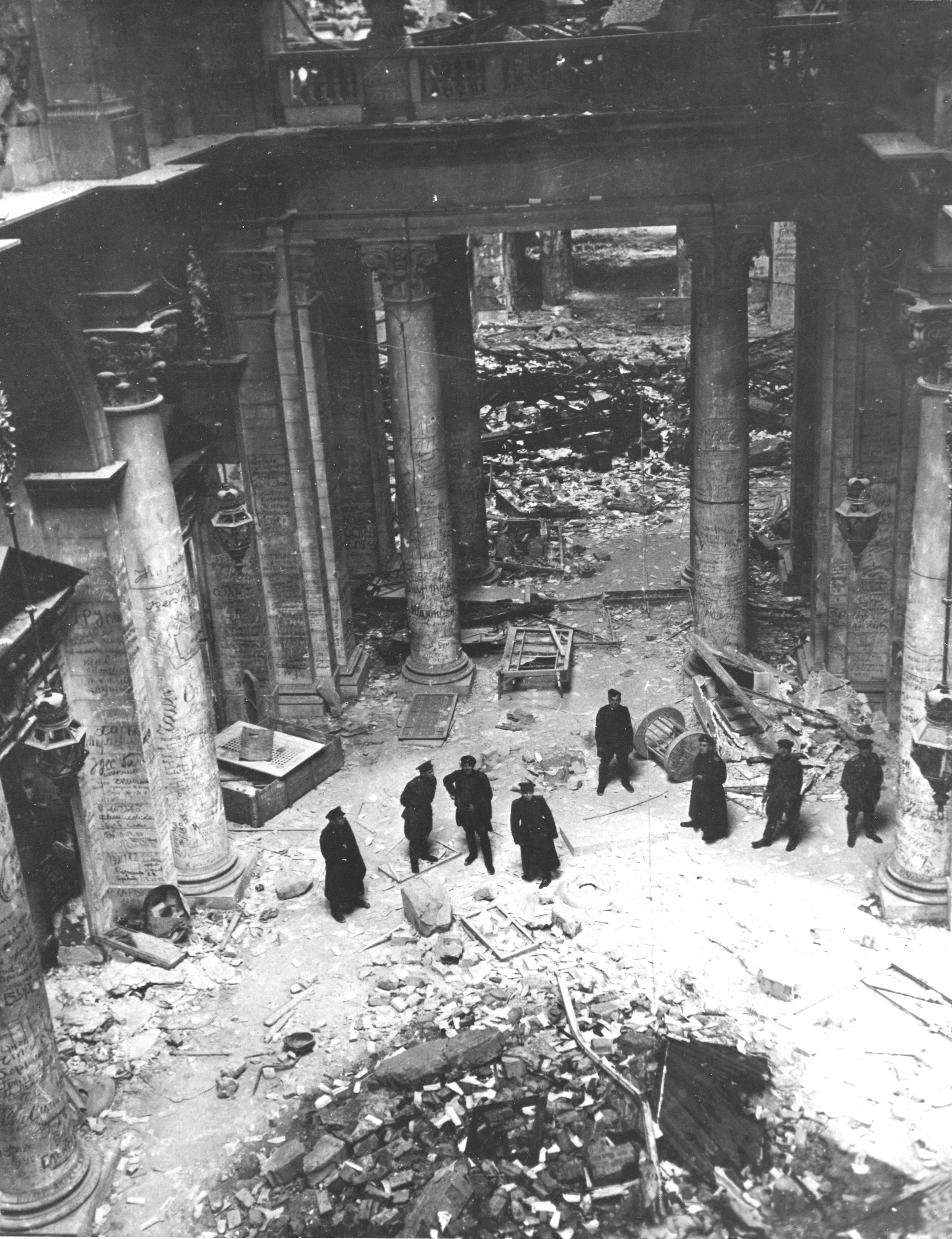 Рейхстаг в 1945 г