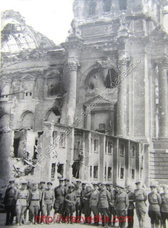 Рейхстаг в 1945 г фото