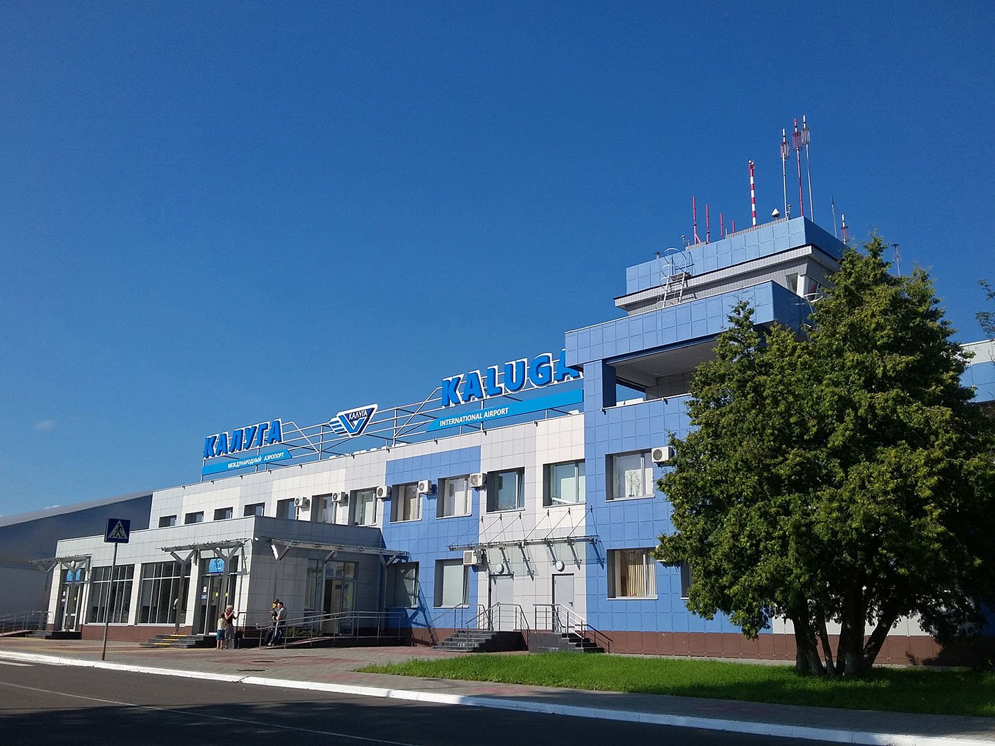 Калужский Аэропорт Фото – Telegraph