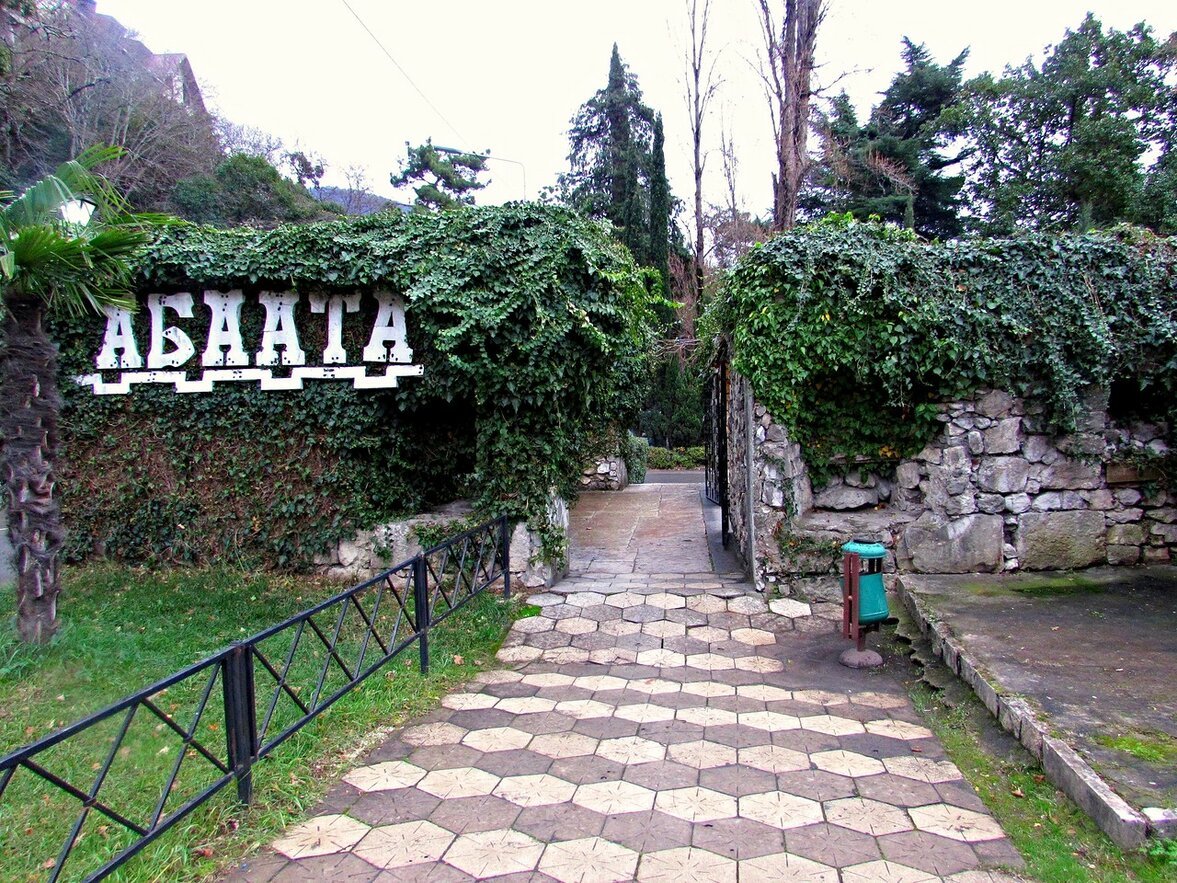 Крепость абаата в гаграх фото