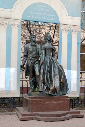 Пушкин и Гончарова