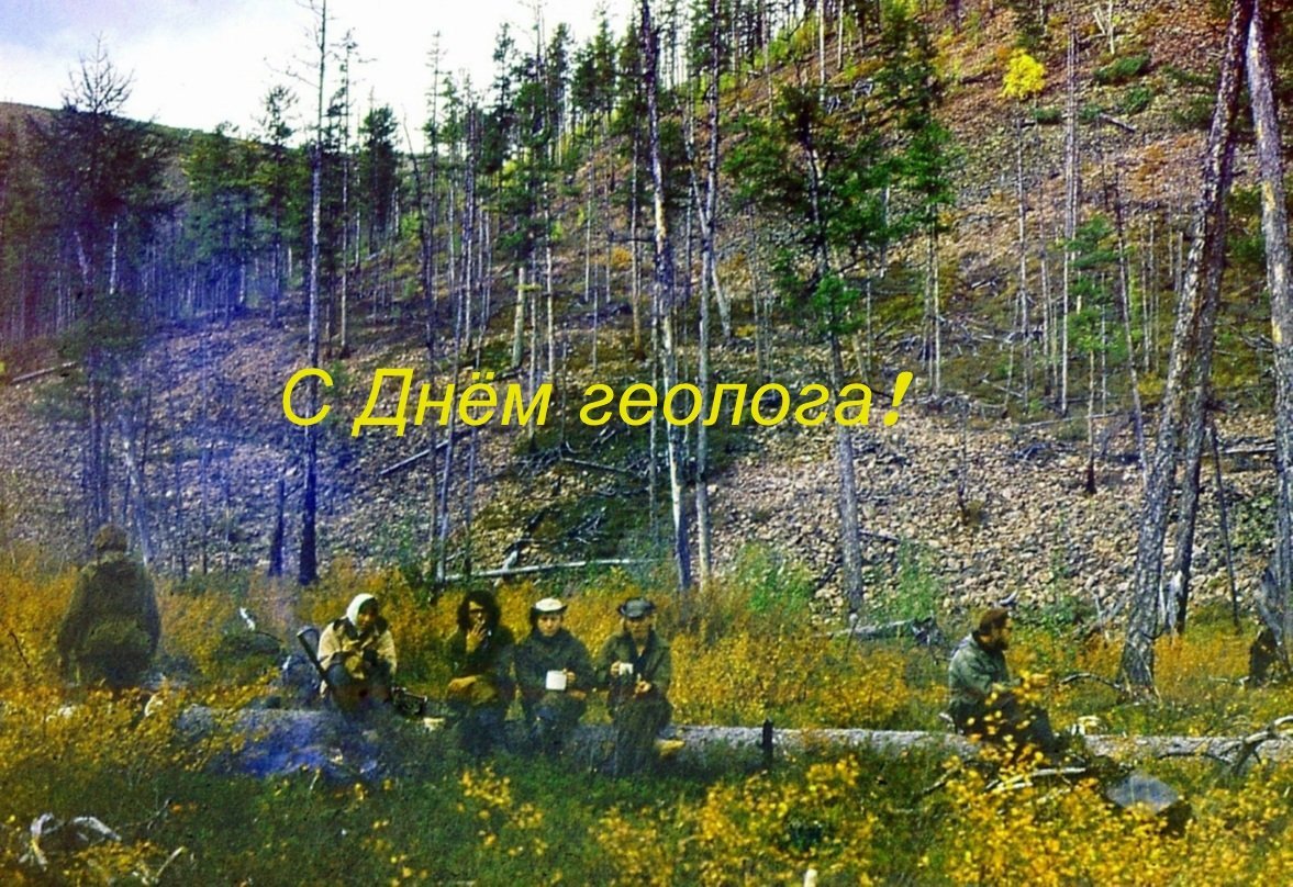 Крепись песни. Геологи в Якутии.