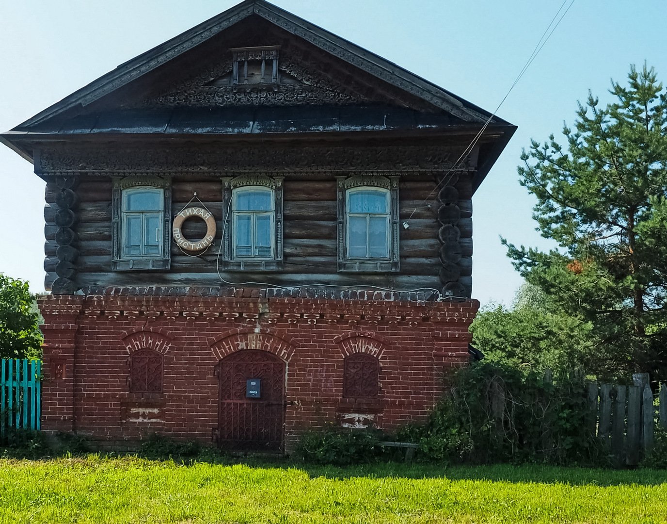 Купить Бу Дом Лысковском Направление Нижегородской Обл