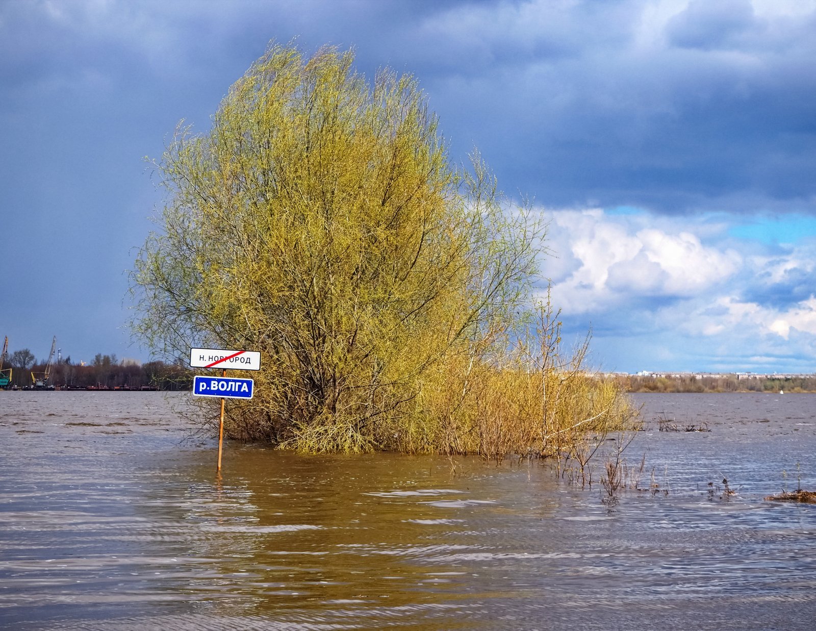 волга апрель