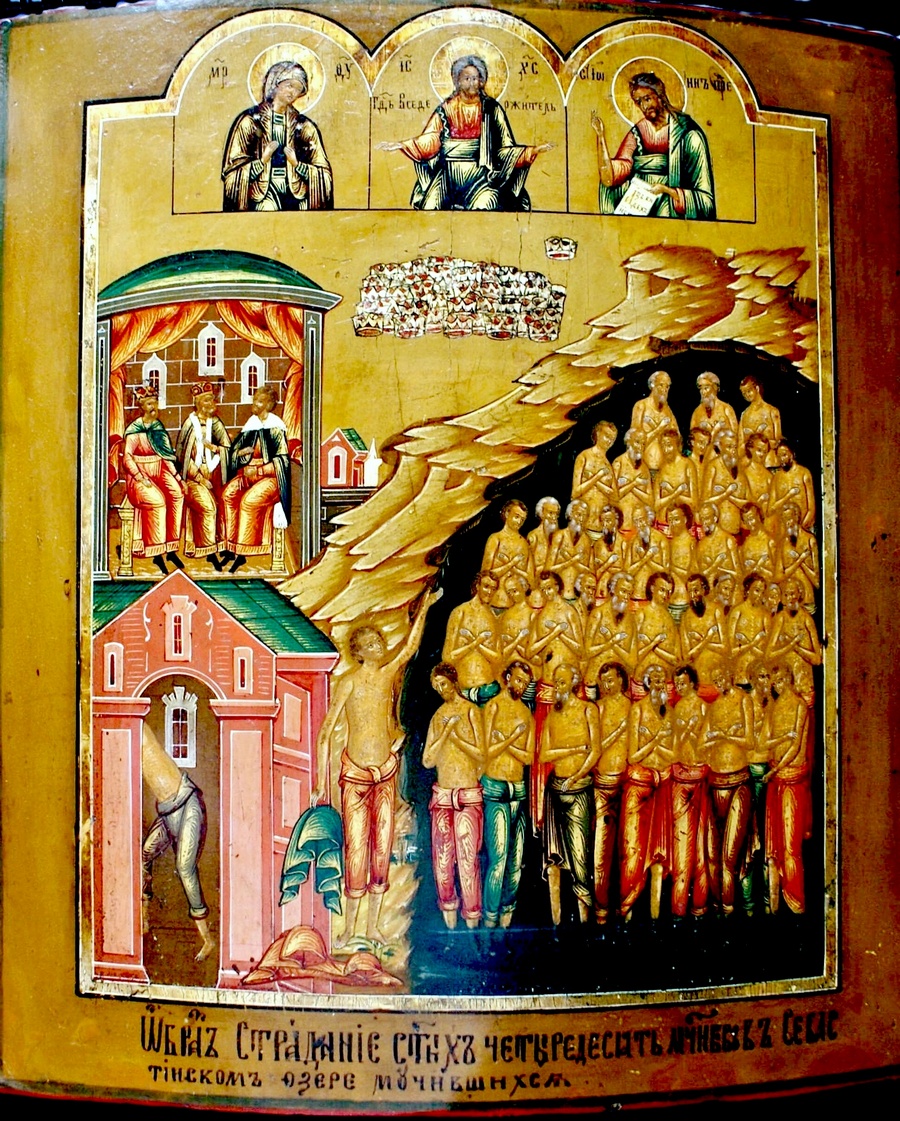 Православный праздник сорок святых. Сорок мучеников Севастийских икона. Икона 40 Севастийских мучеников. Икона сорока мучеников Севастийских. Икона 40 святых мучеников Севастийских.