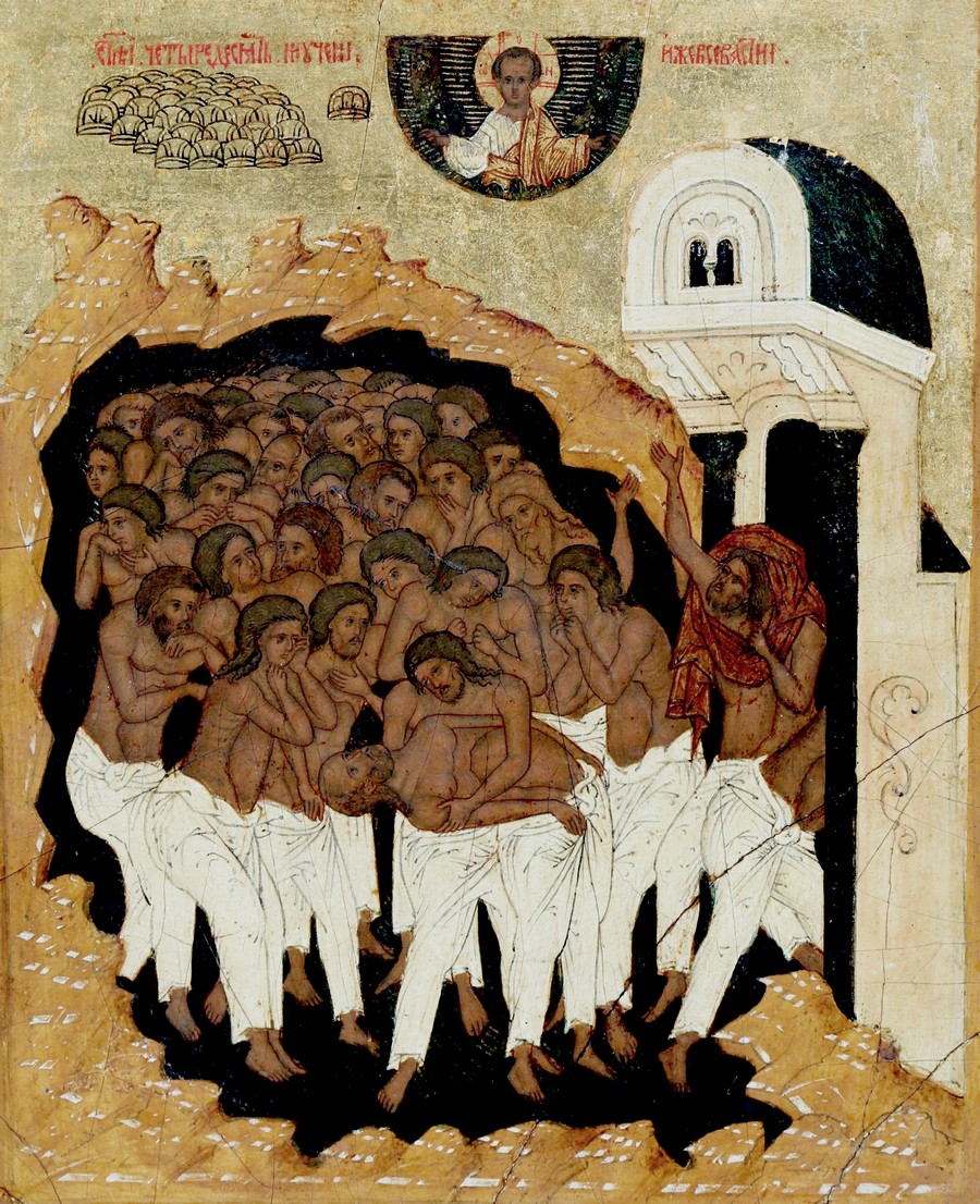 Икона 40 Севастийских мучеников. Икона сорока мучеников Севастийских. Икона 40 святых мучеников Севастийских. Сорок мучеников Севастийских 19 век.