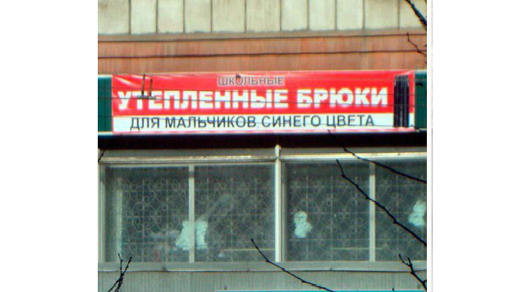 Мальчики   "... бывают разные: черные,белые ,красные..."  ))