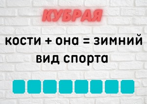 Рождественские кубраи