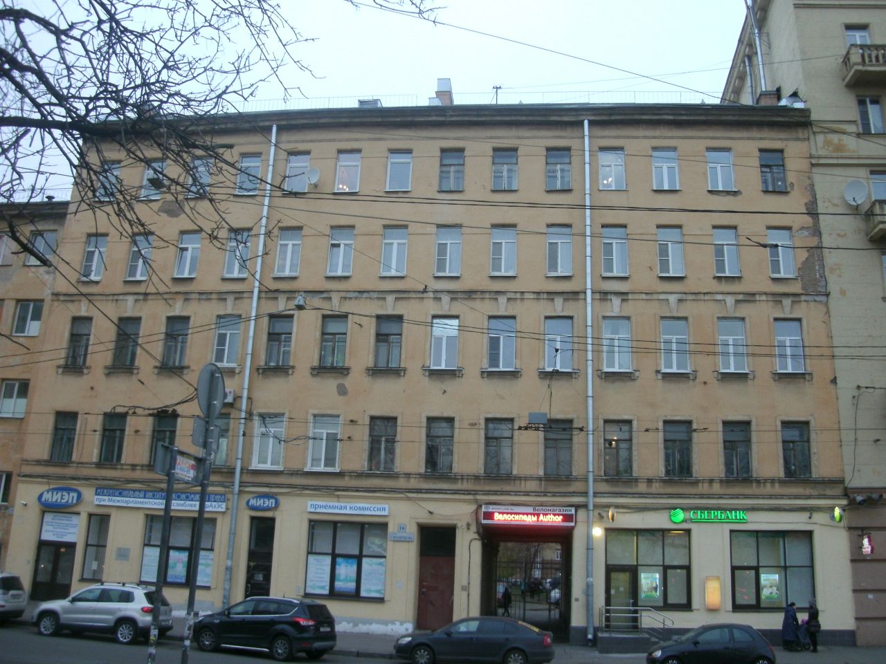 ул. Смолячкова 16