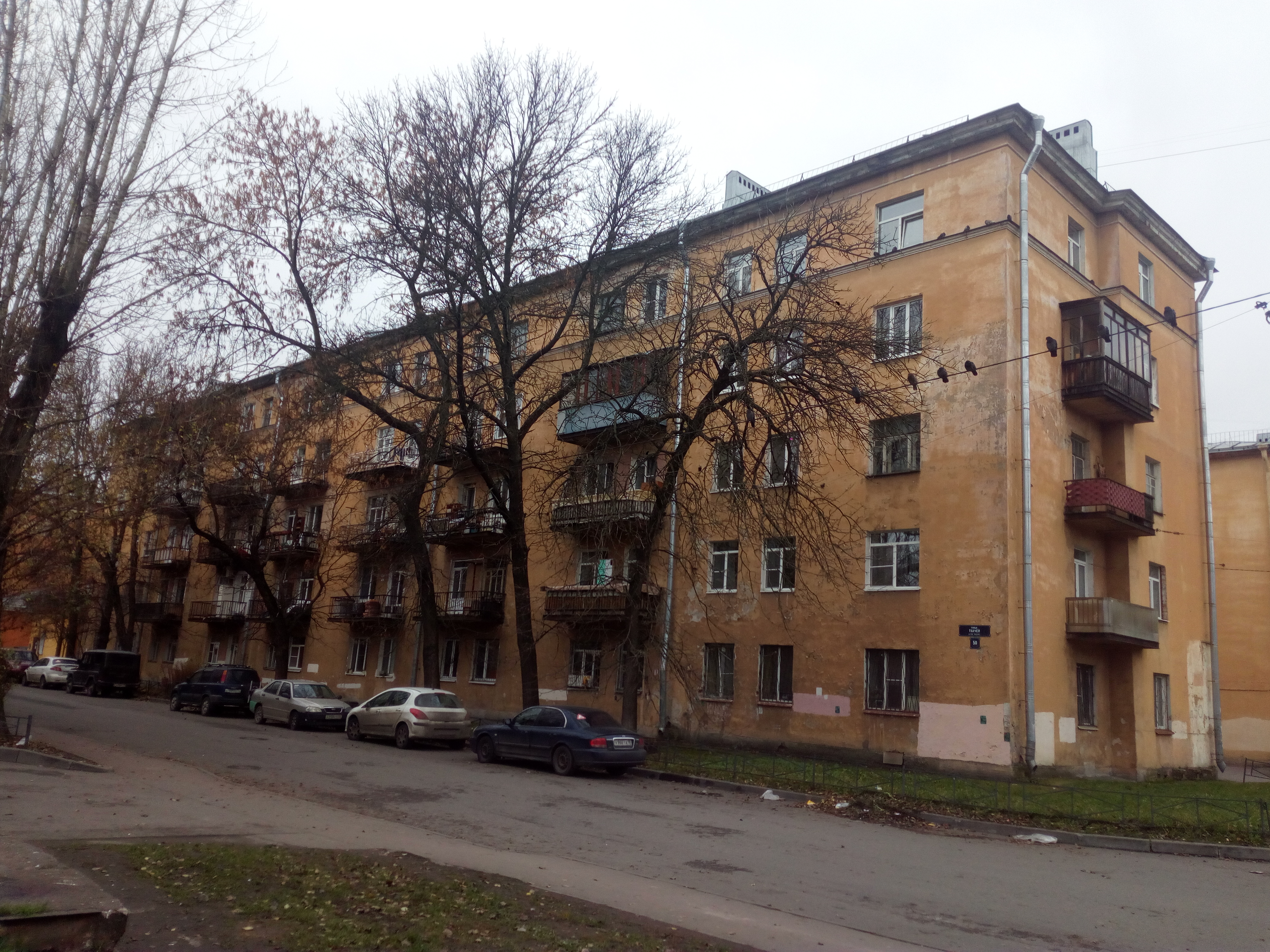 ул. Ткачей 50