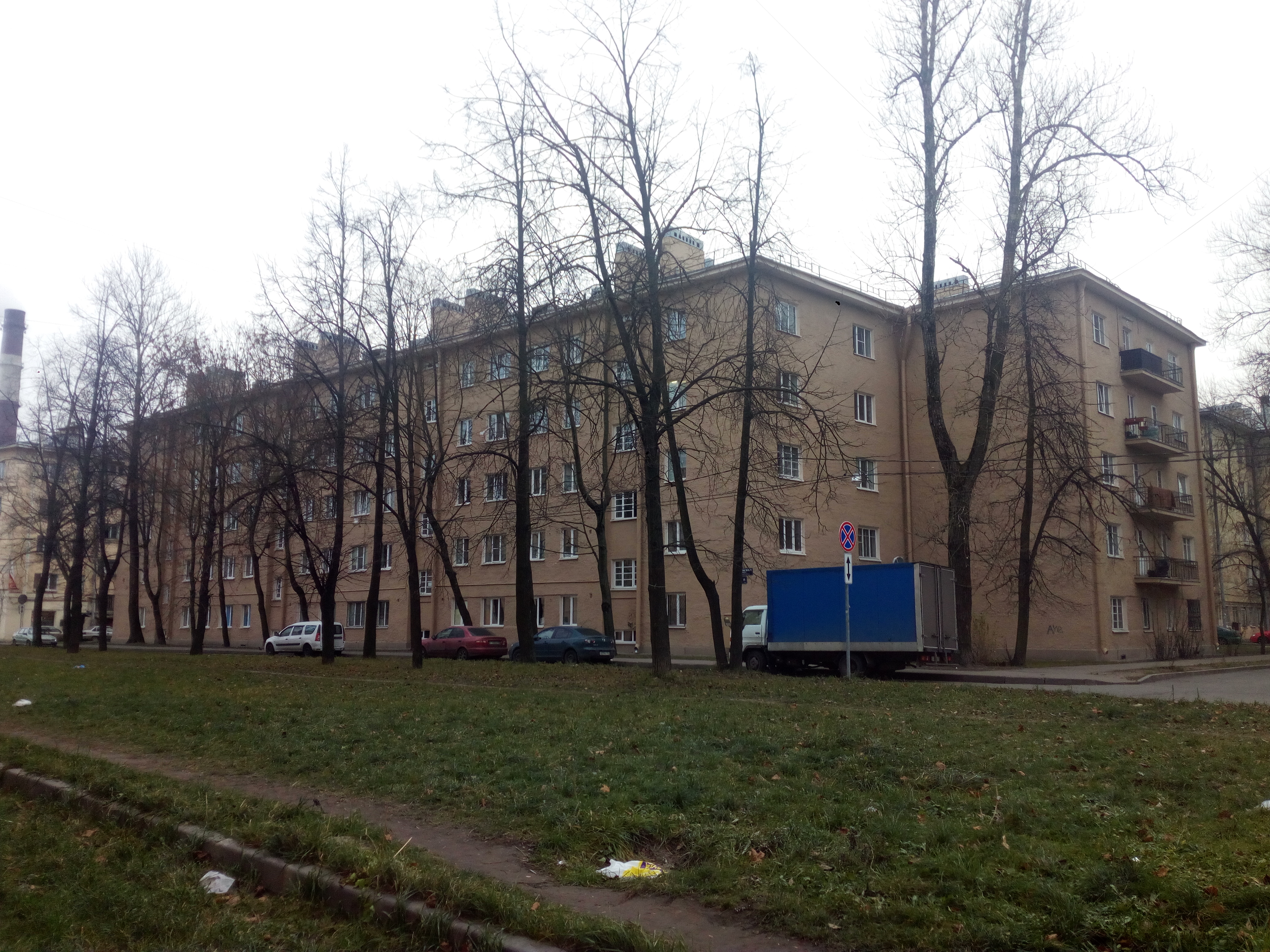 1-й Рабфаковский пер. 11