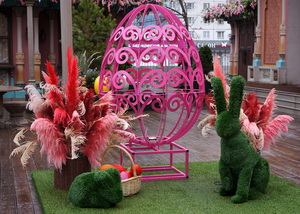 Пасхальное яйцо