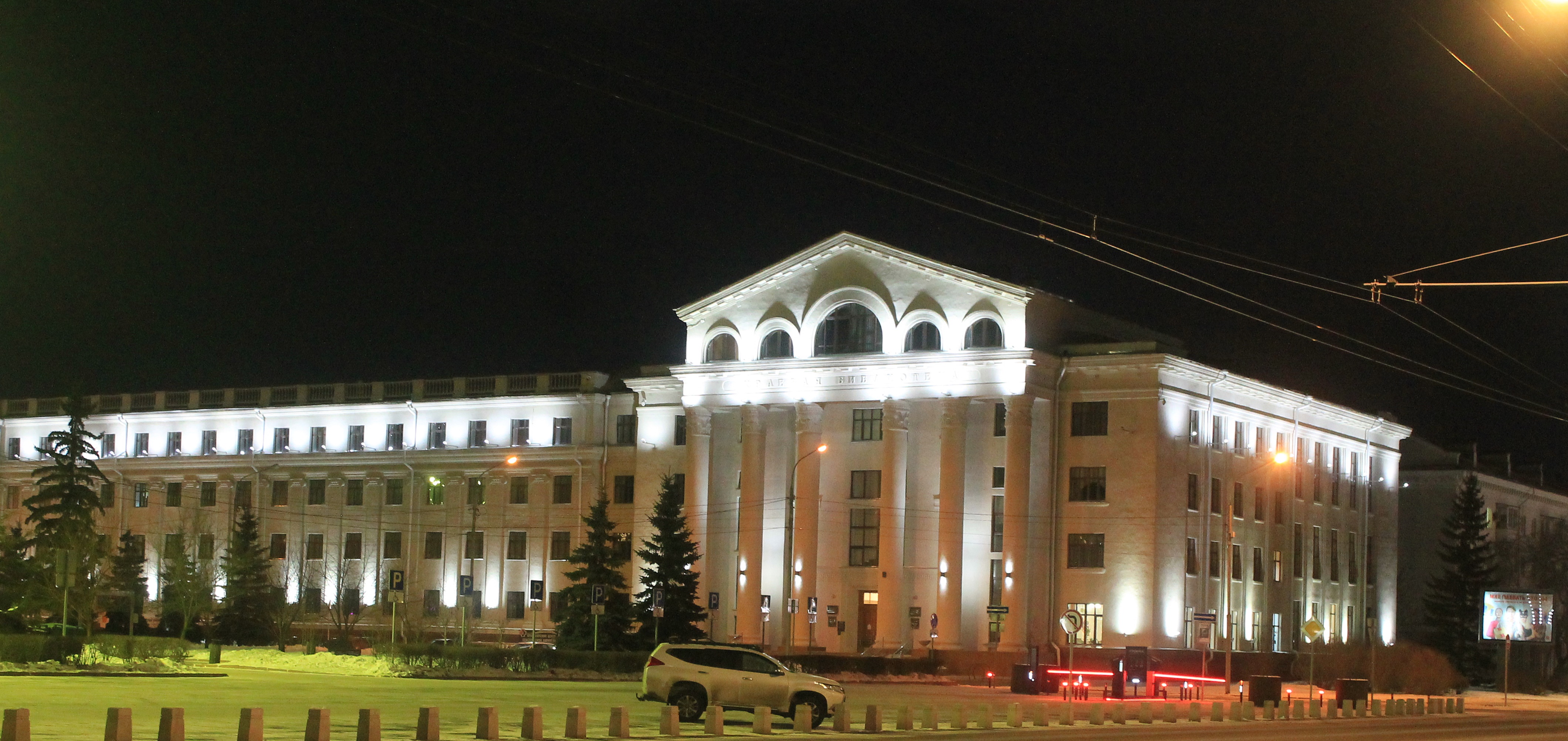 Фото краевой