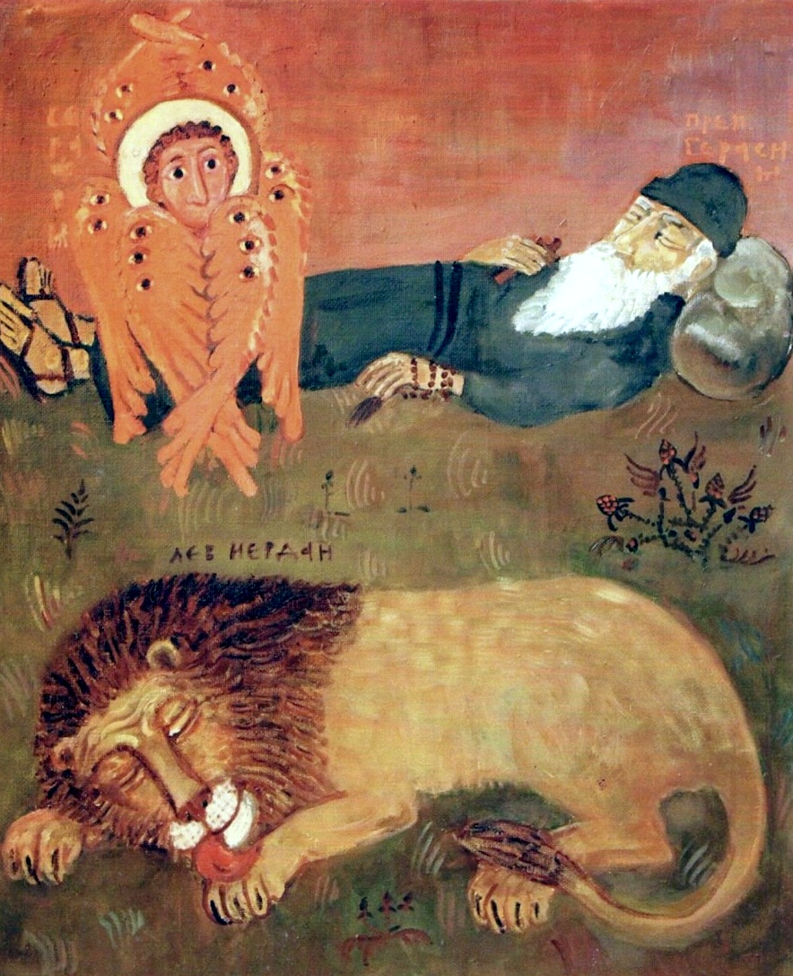 Елена Черкасова св.Герасима со львом
