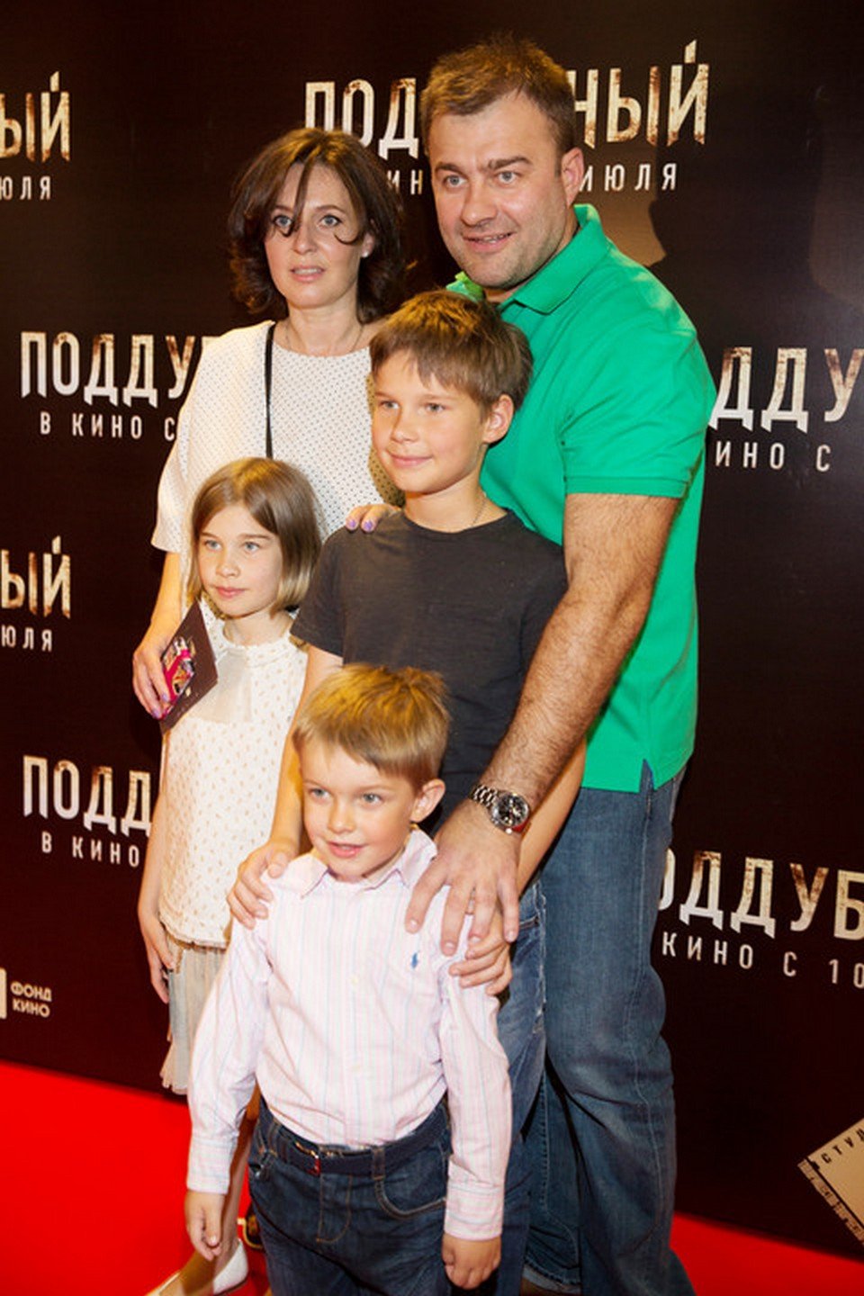 Михаил пореченков фото с женой и детьми фото