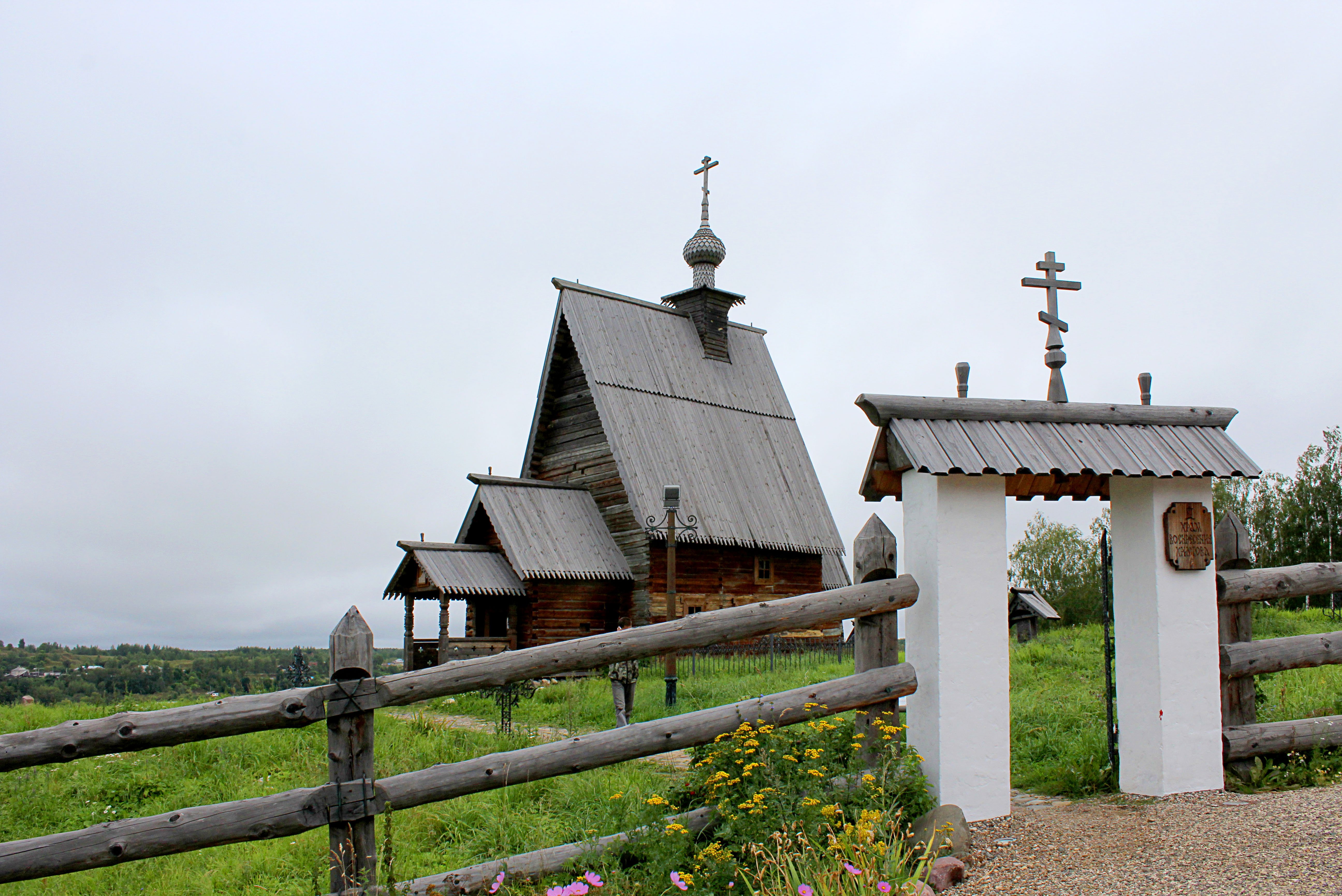 Гора левитана фото