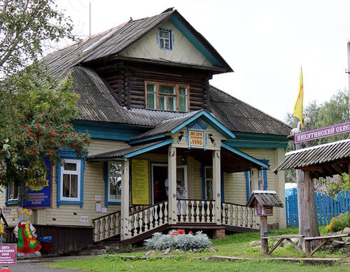 музей Мыши  в городе Мышкине