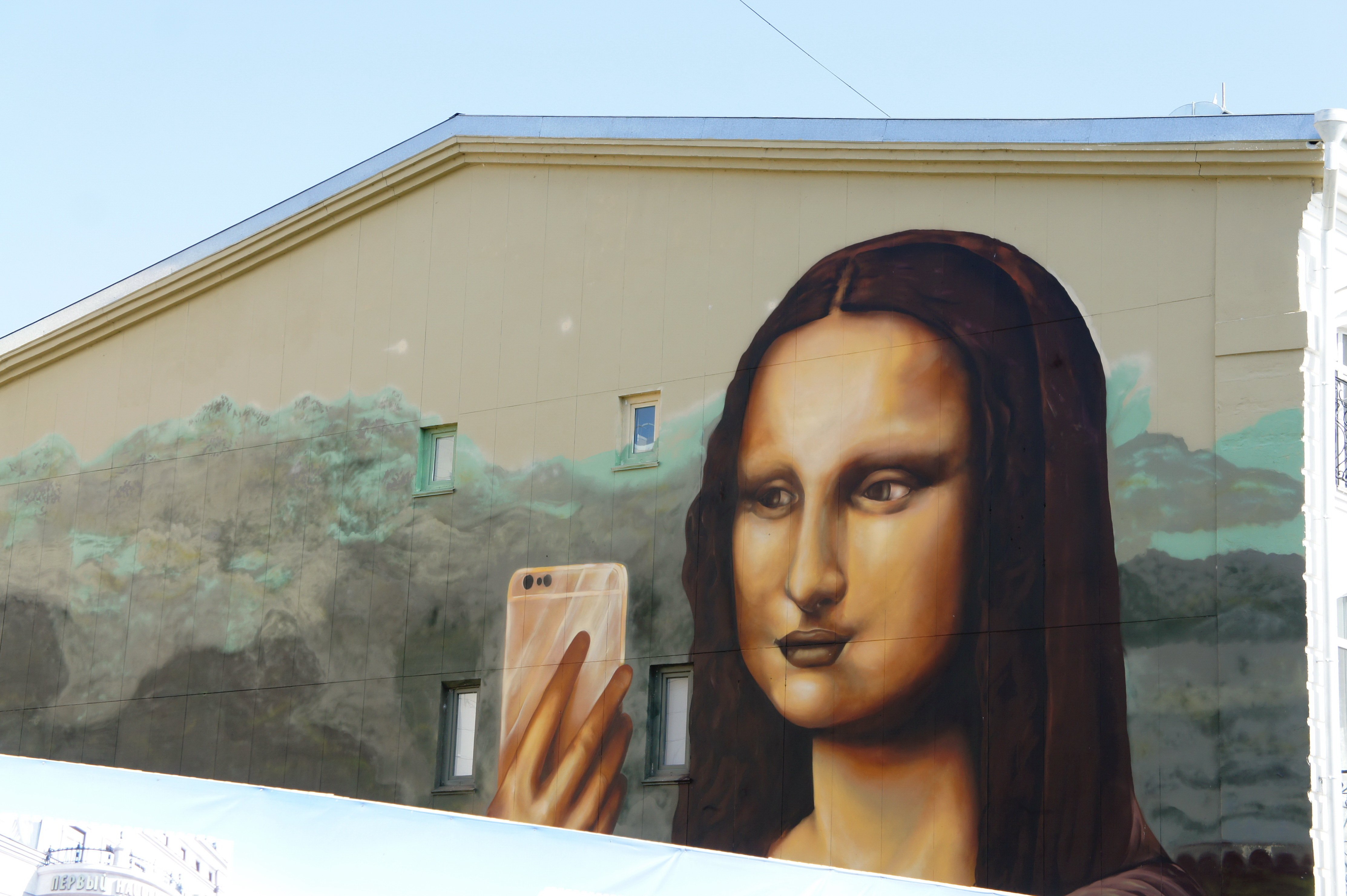 Картина Мона Лиза на Баумана Казань