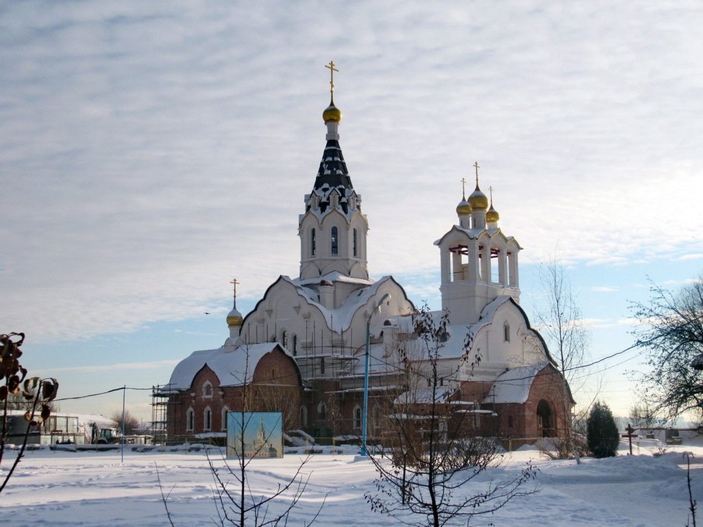 Храм константина. Митино храм Константина. Церковь Константина и Елены (Москва). Храм Константина и Елены в Митине. Храм Константина и Елены в Митино Москва.