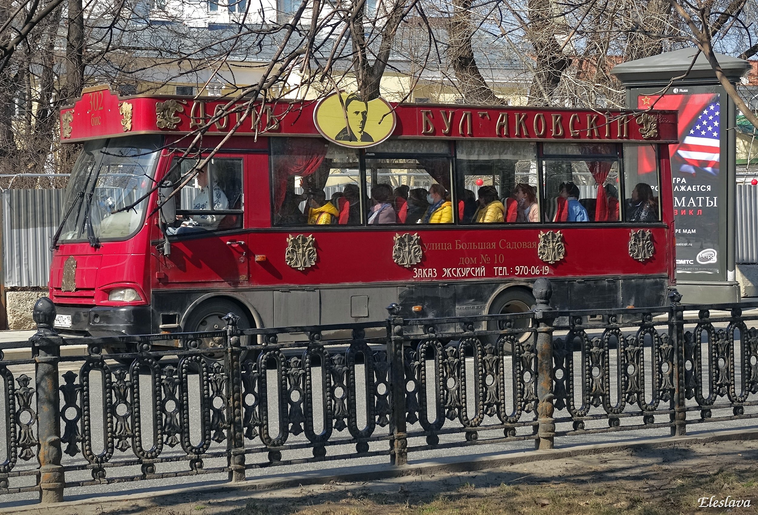 Автобус красное новосибирск