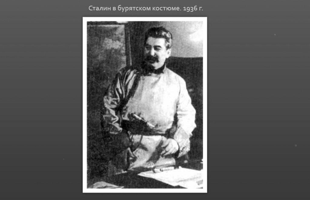 Фото о товарище Сталине... 062.jpg