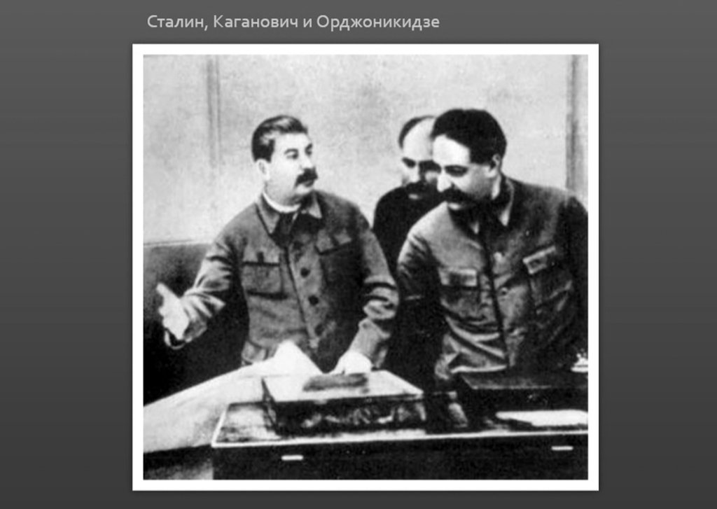 Фото о товарище Сталине... 066.jpg 