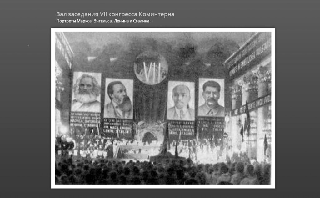 Фото о товарище Сталине... 069.jpg   