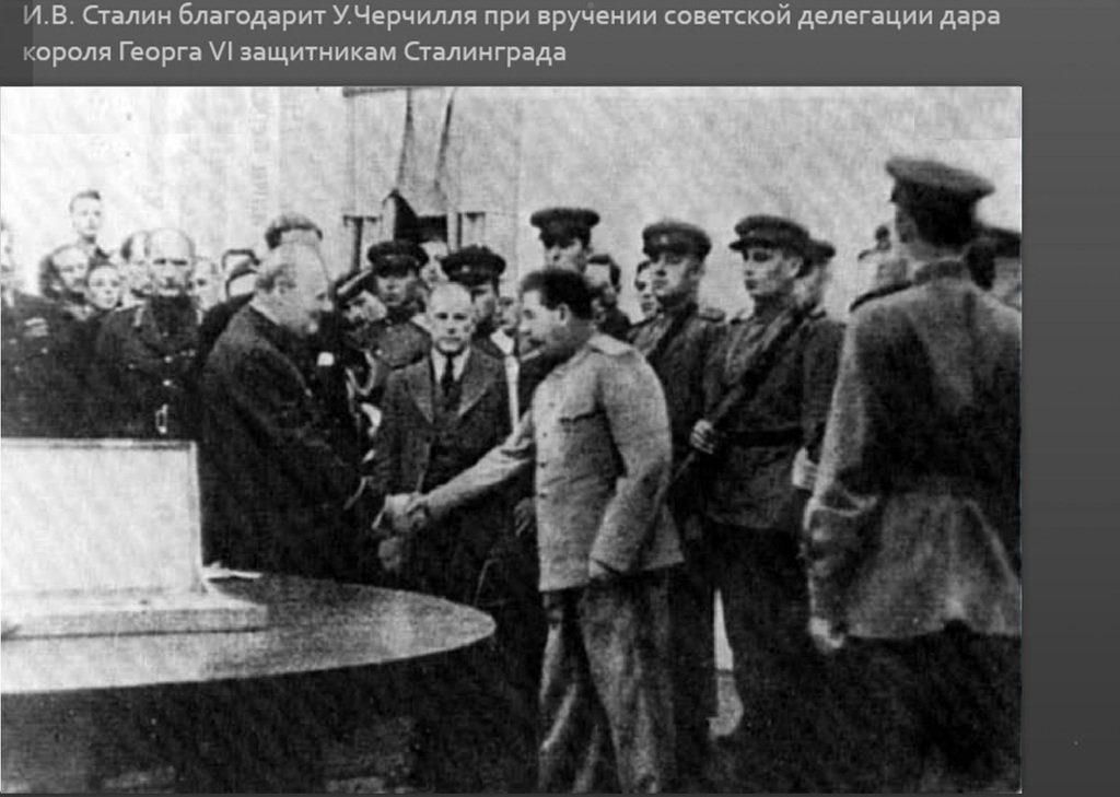 Фото о товарище Сталине... 075.jpg  