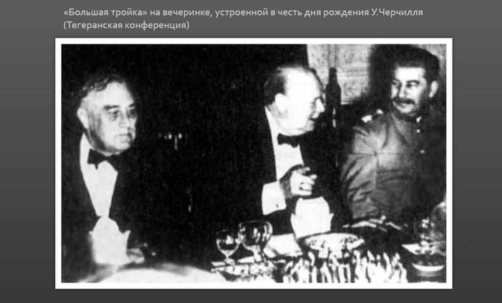 Фото о товарище Сталине... 078.jpg   