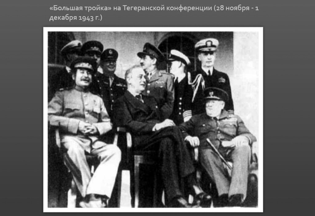 Фото о товарище Сталине... 079.jpg 