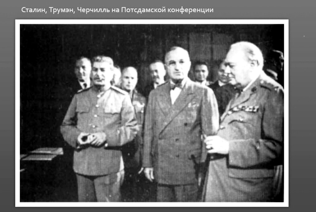 Фото о товарище Сталине... 096.jpg   