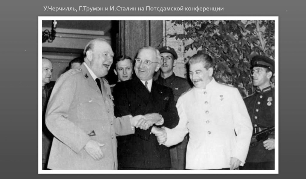 Фото о товарище Сталине... 098.jpg  
