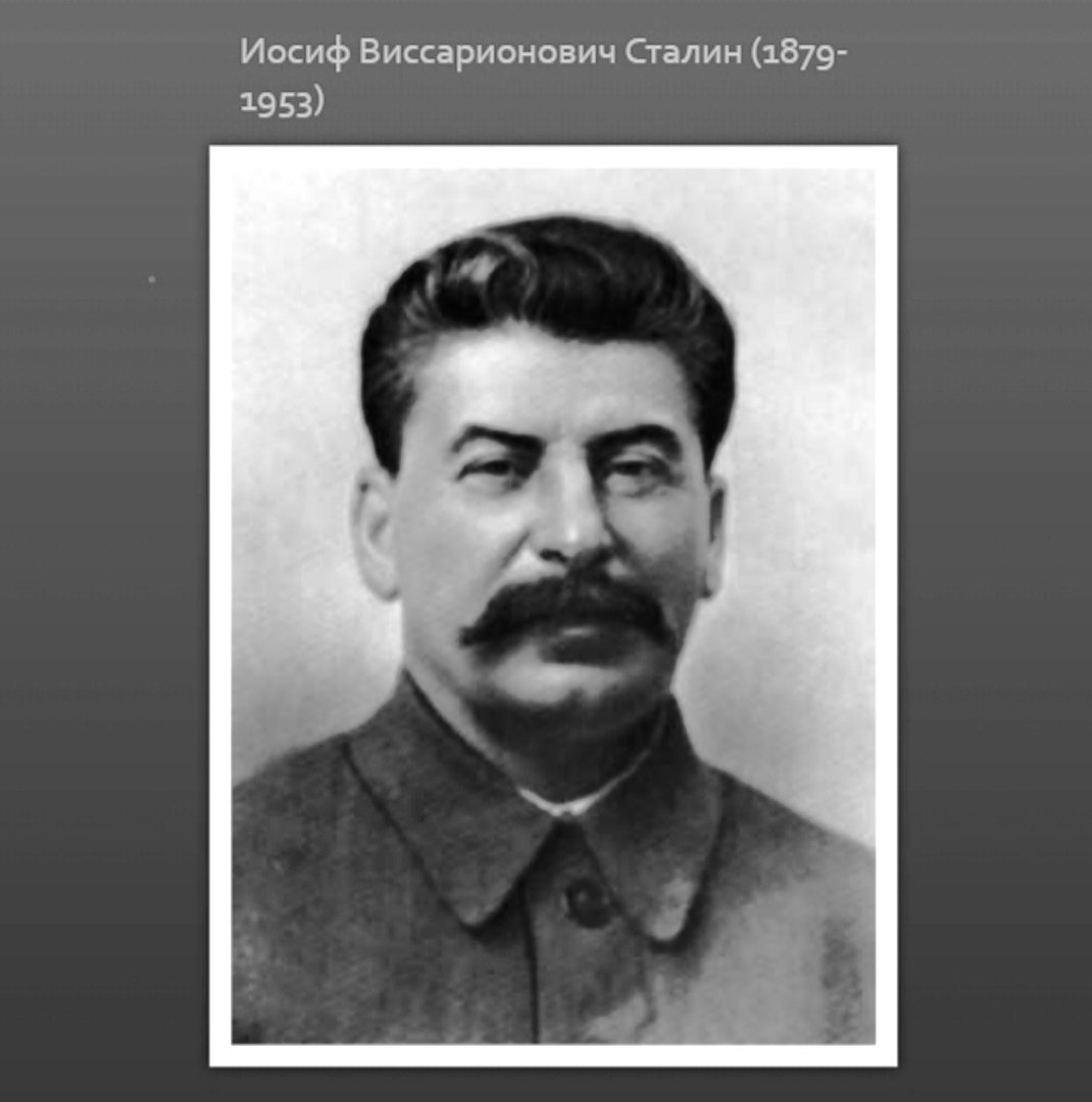 Фото о товарище Сталине... 106.jpg   
