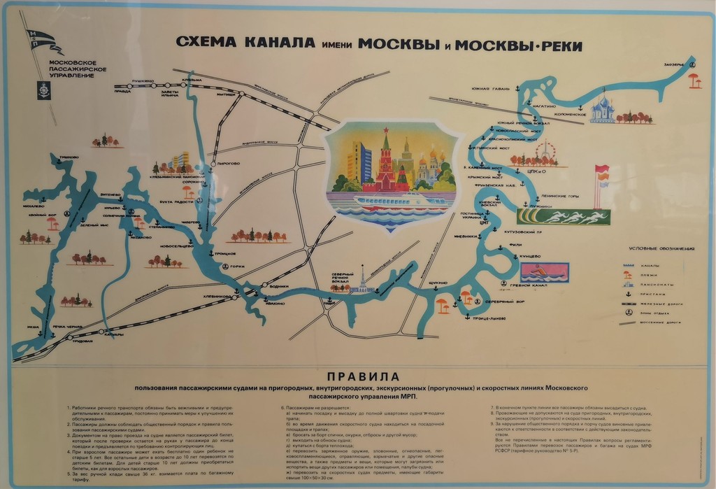 Речные прогулки по москва реке расписание