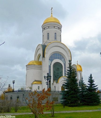 Благая радость!
