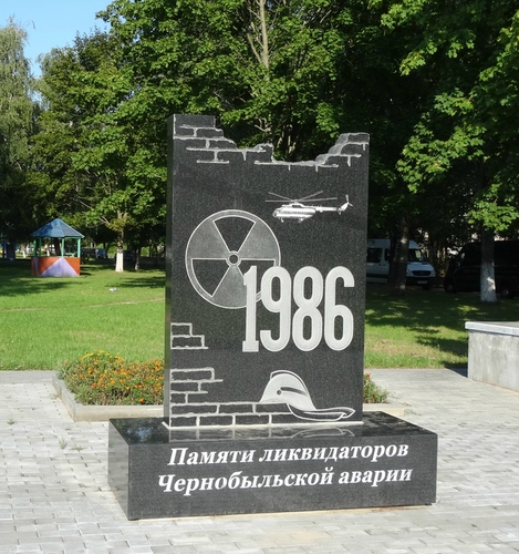 Память Чернобыля
