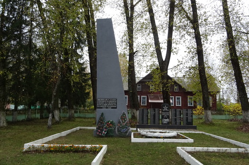 Память Великой Отечественной