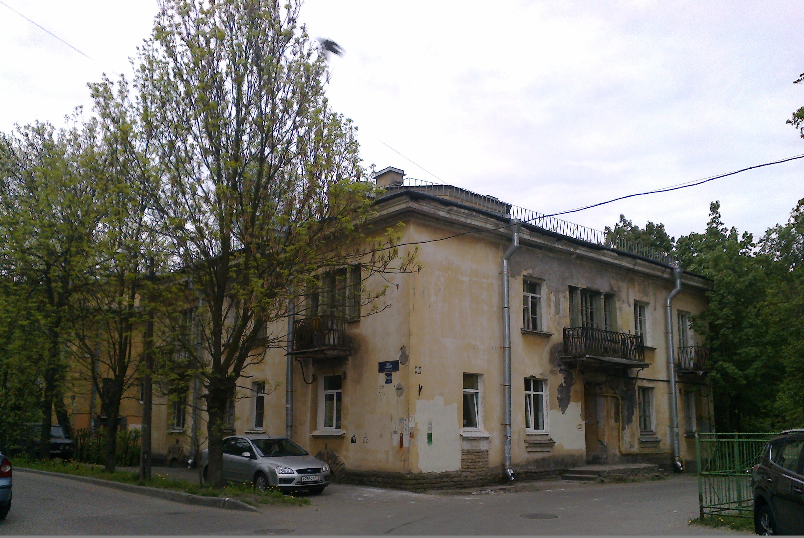 ул. Седова 97к2