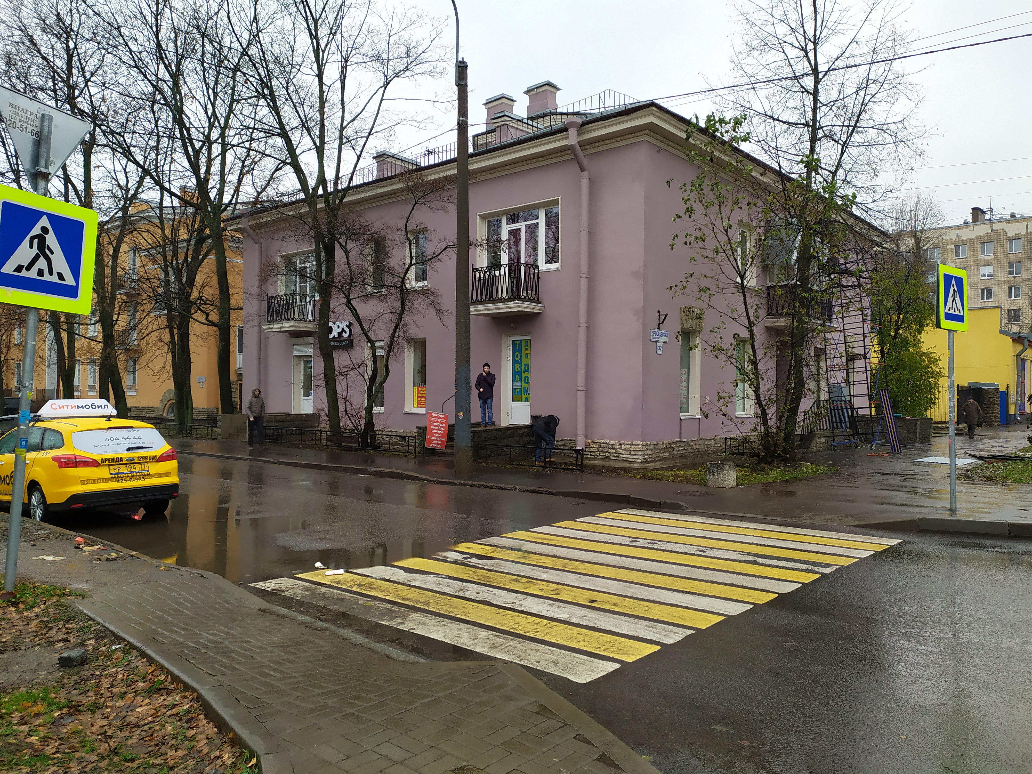 Ярославский пр. 32