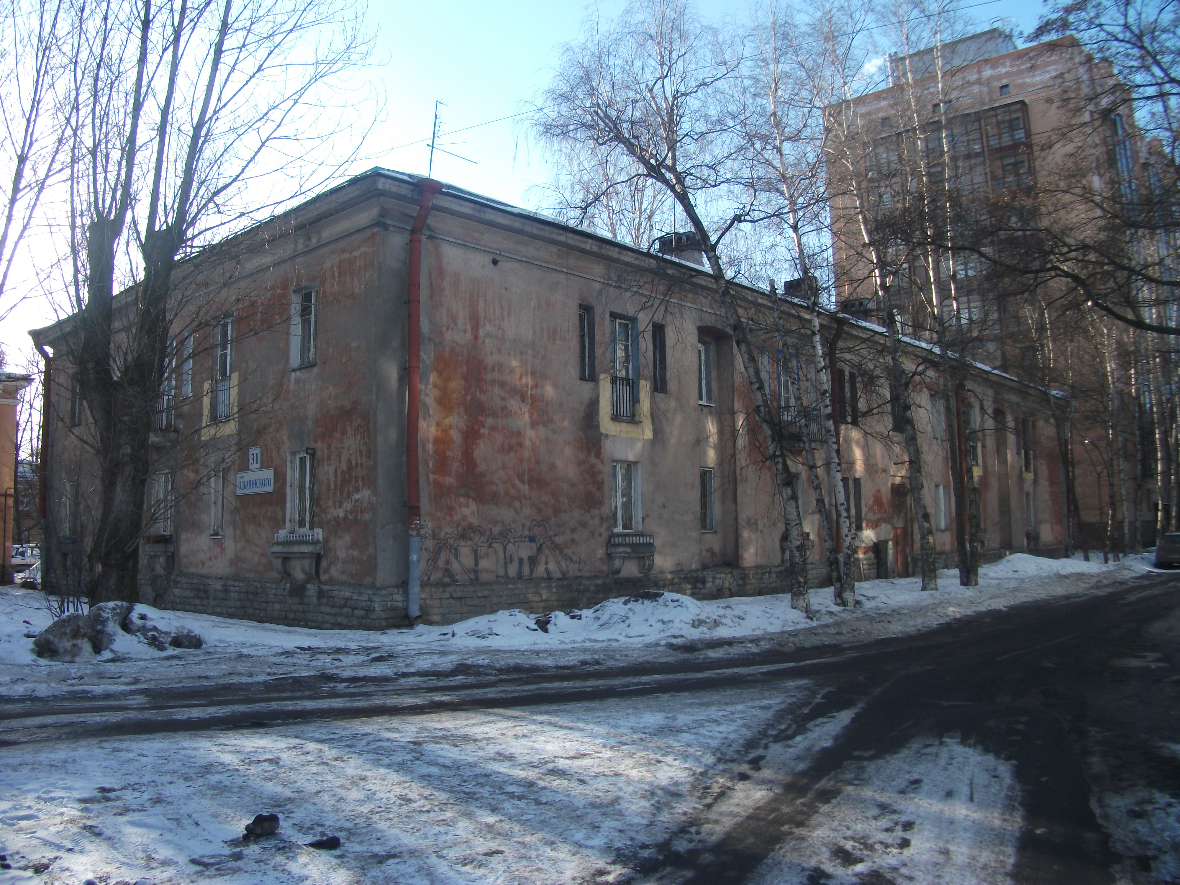 ул. Ольминского 31