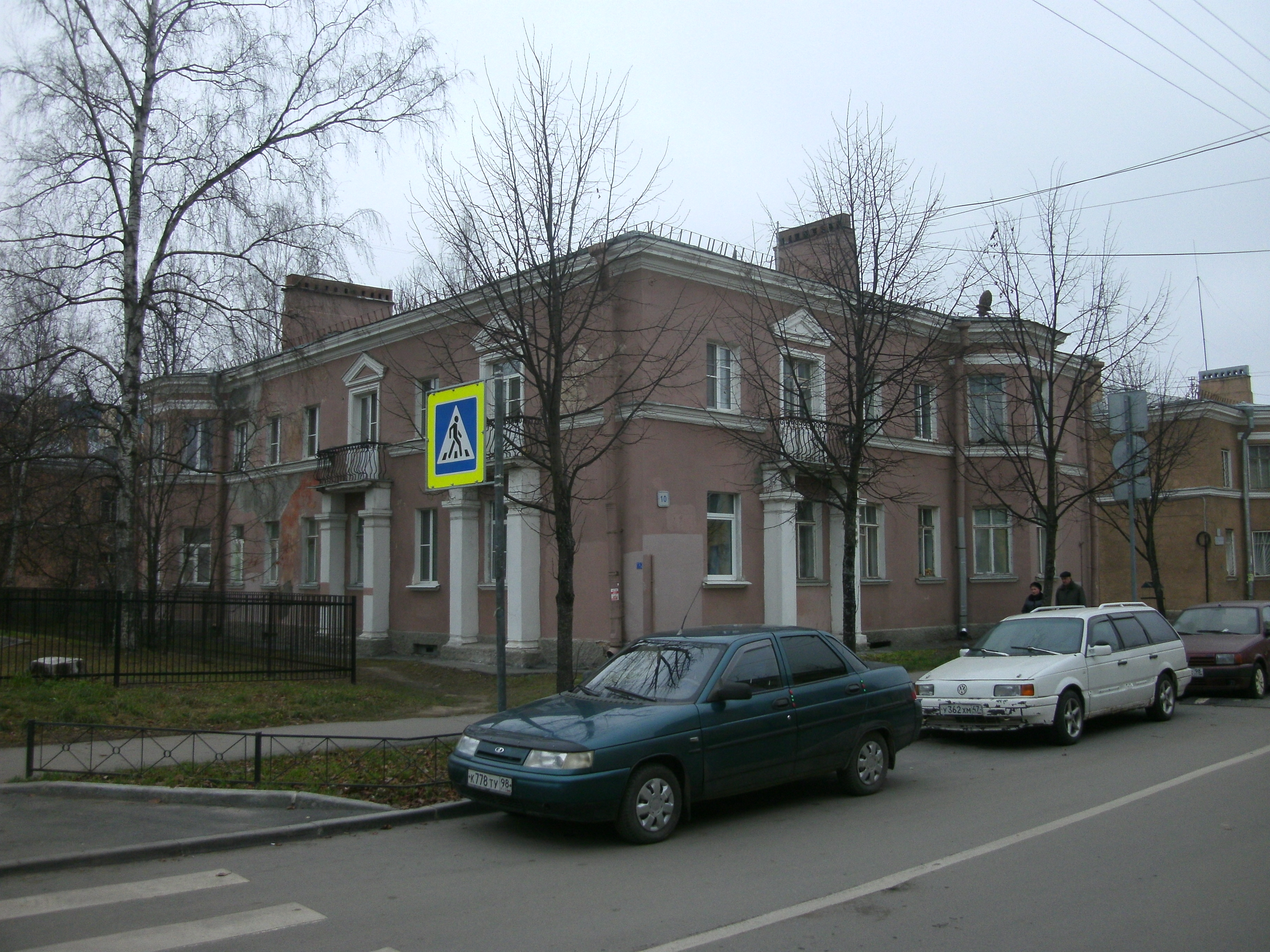 Школьная ул. 10