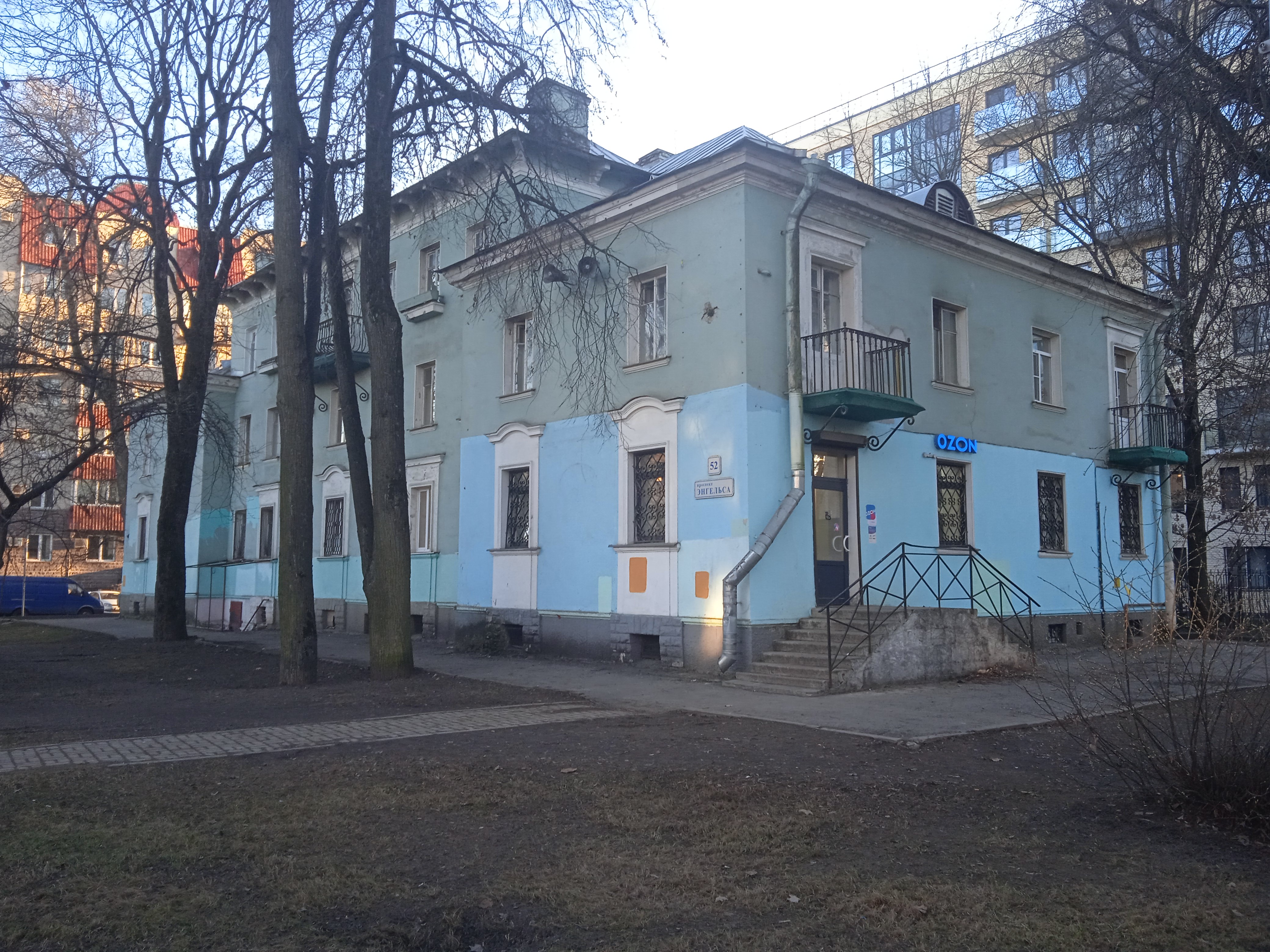 пр. Энгельса 52