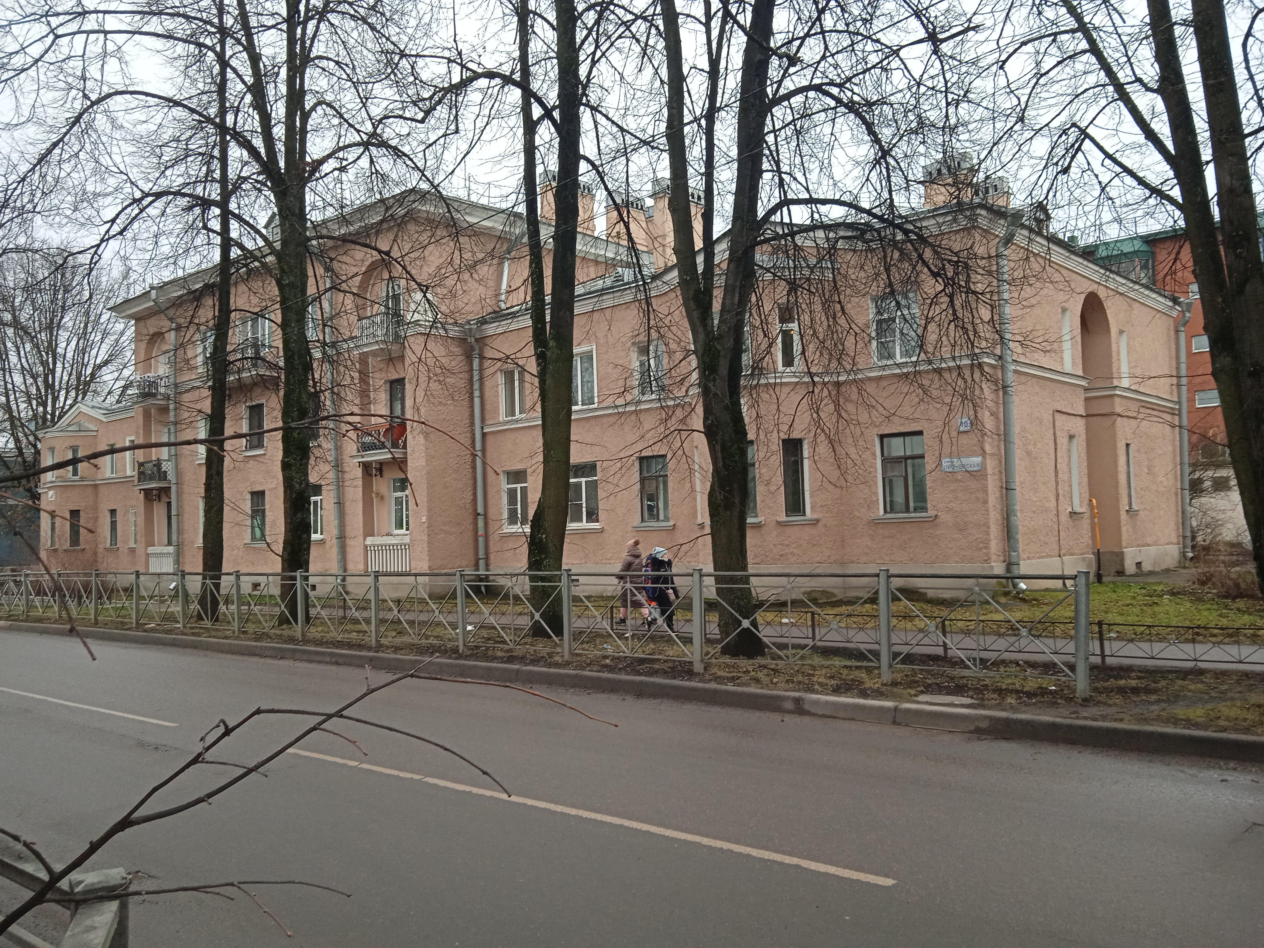 Пионерская ул. 10