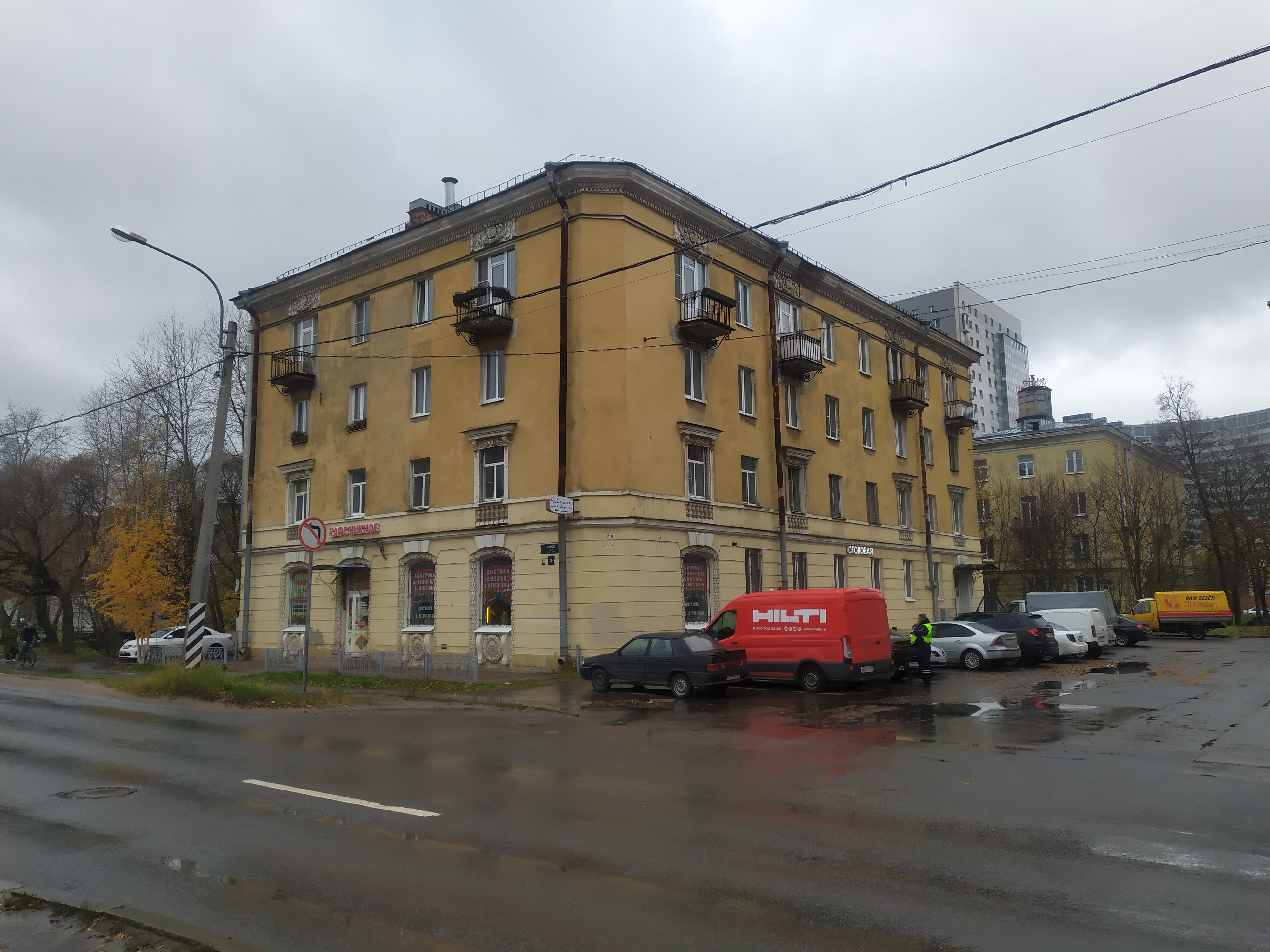 Южное шоссе 66