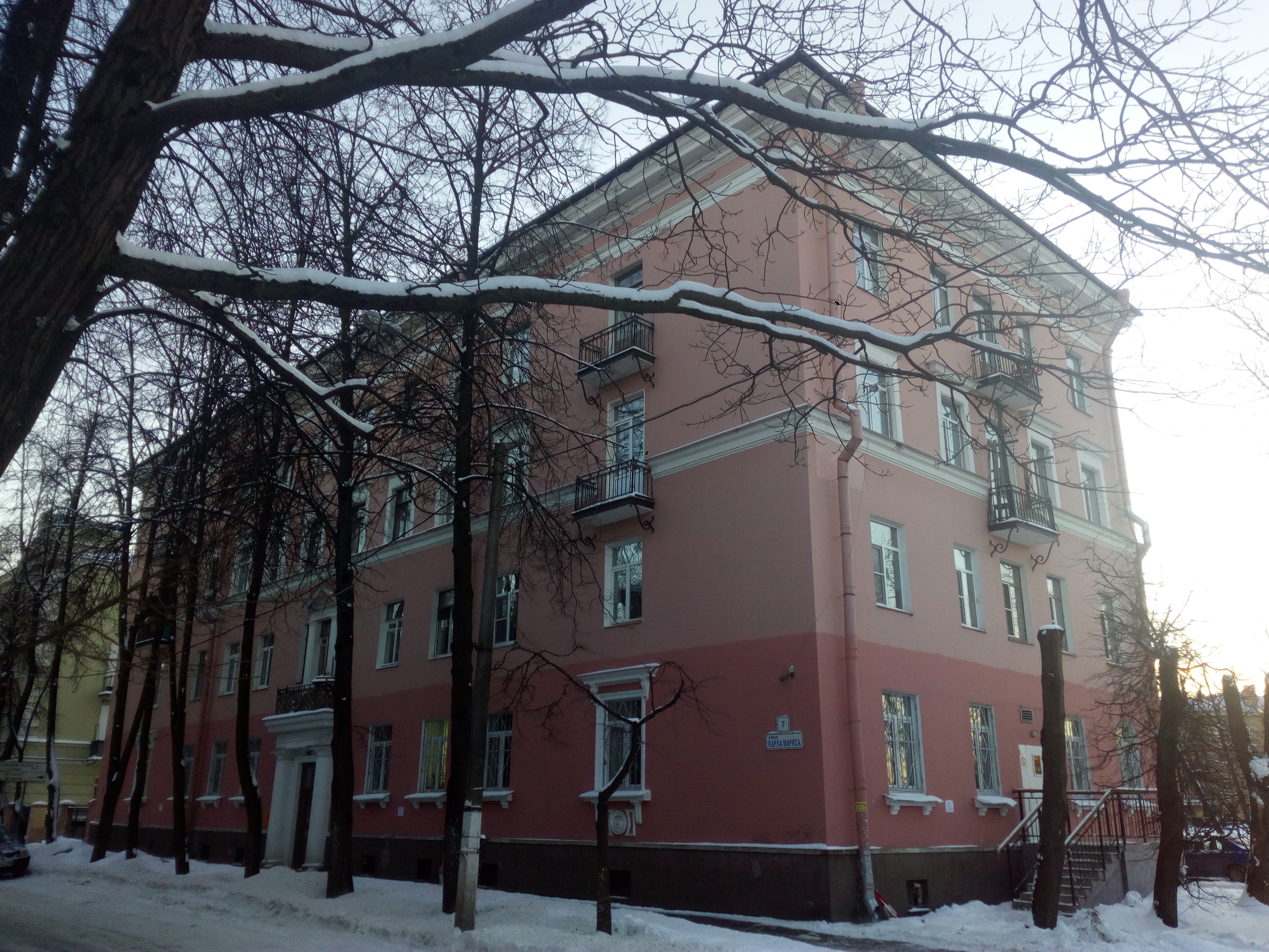 ул. Карла Маркса
7