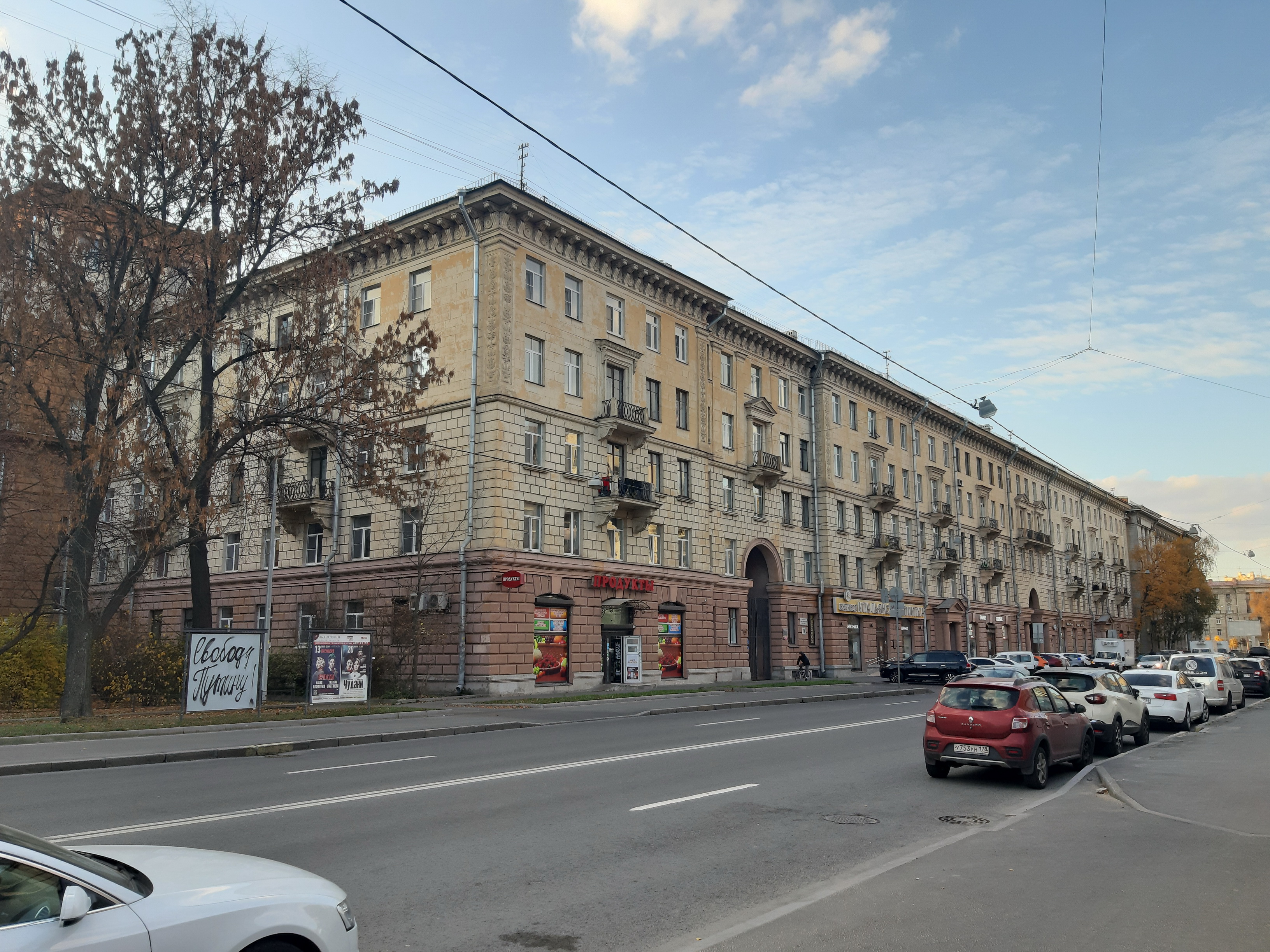 Большой Сампсоньевский пр. 74 Большой Сампсоньевский пр. 74