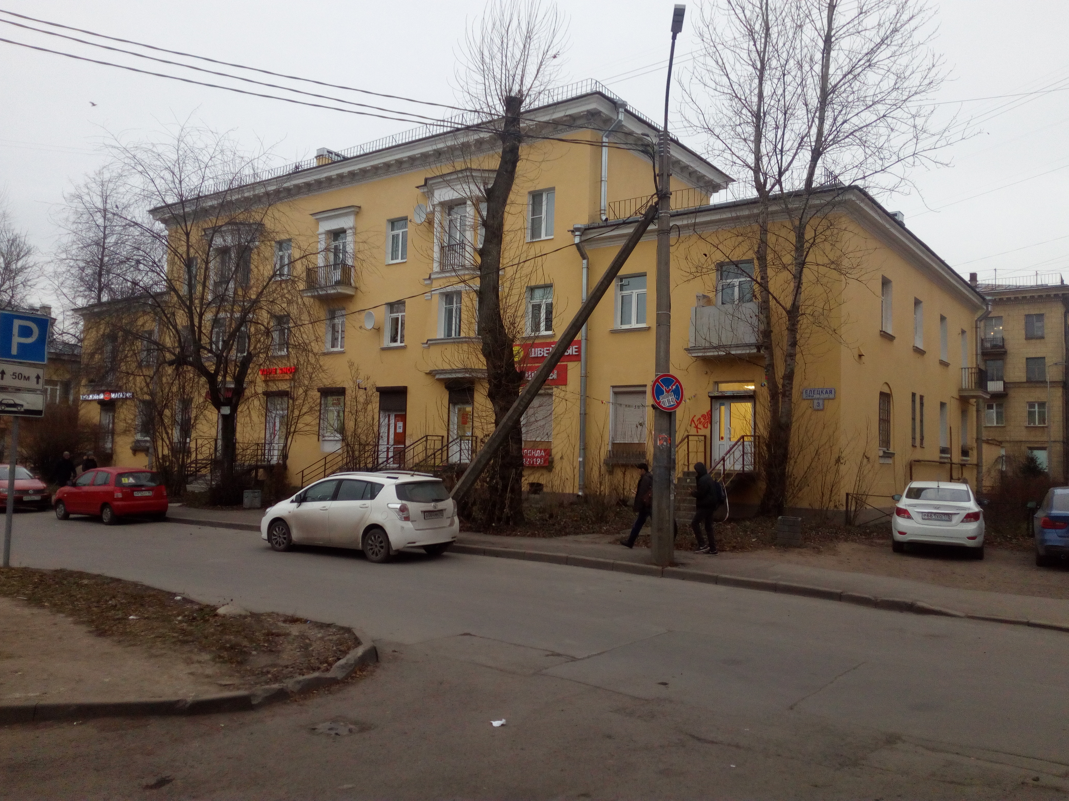 Елецкая ул. 3