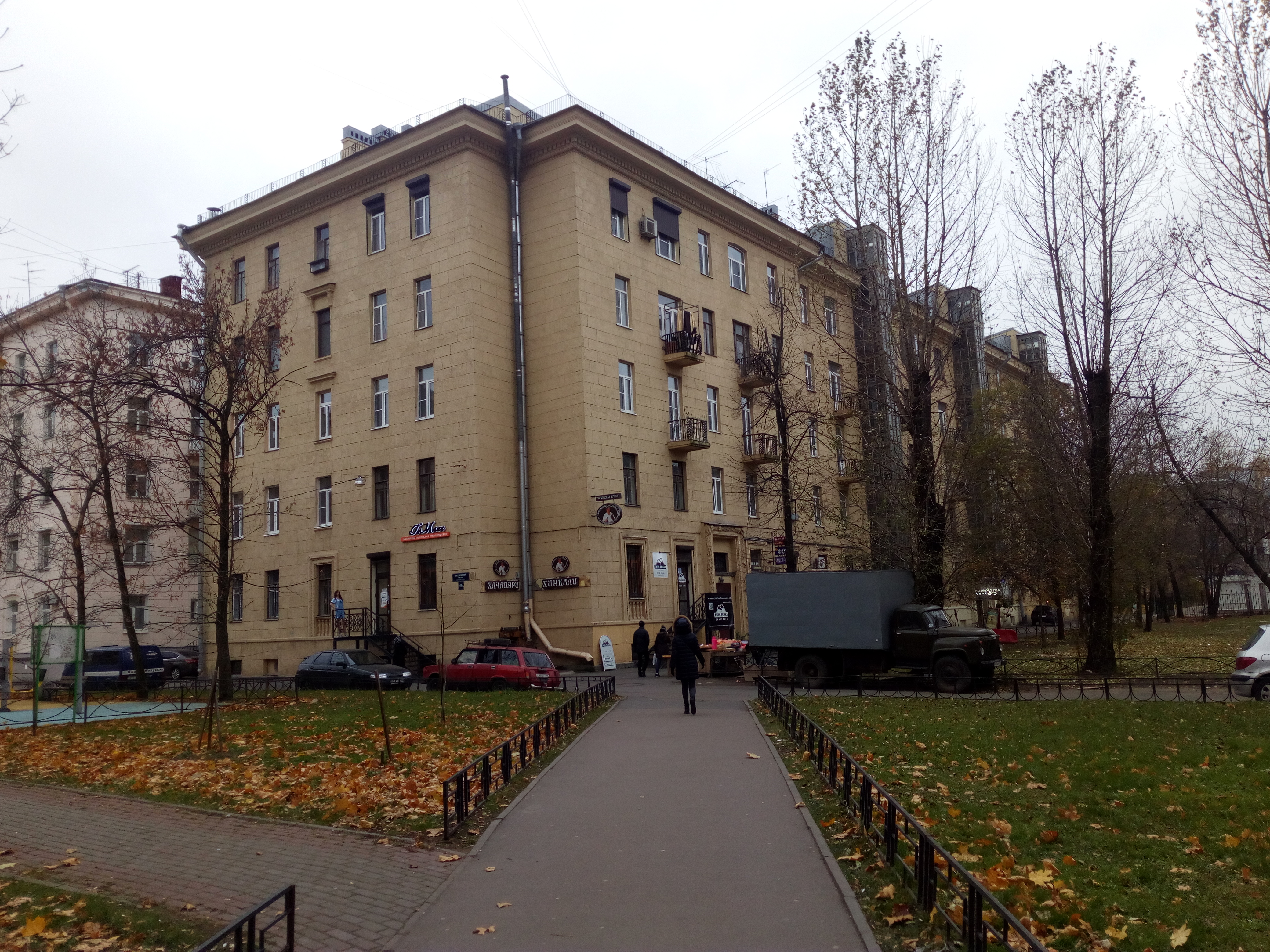 Московский пр. 145А