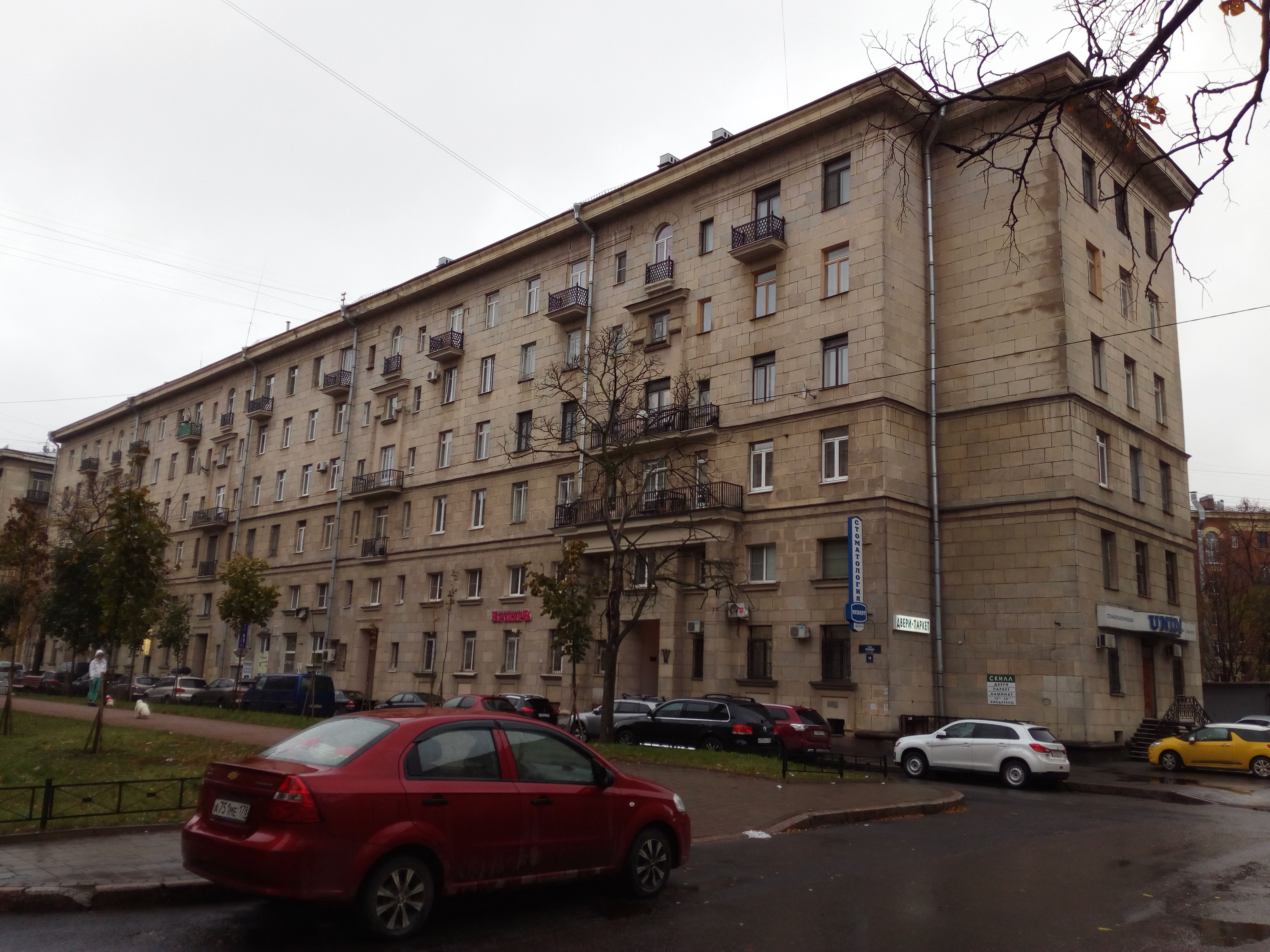 ул. Победы 16